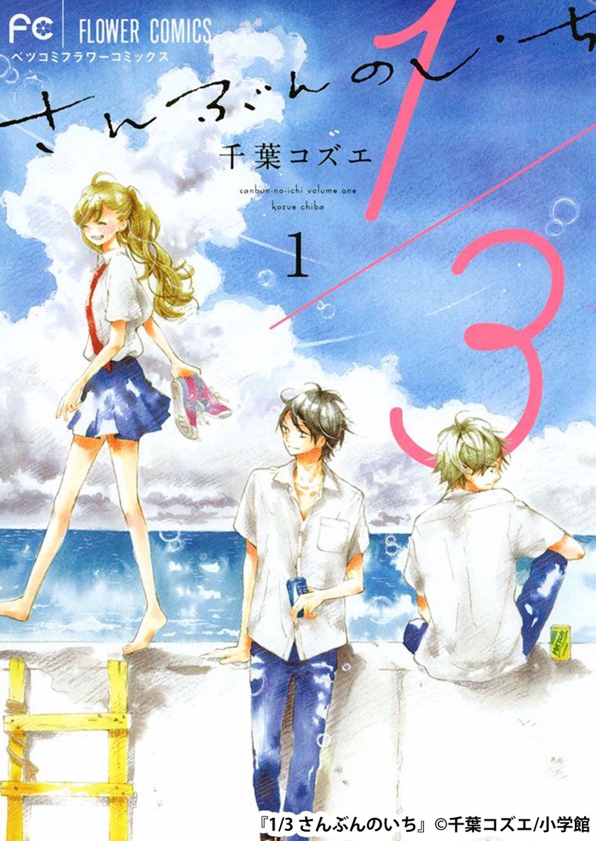 まんが王国 公式 いつでも最大50 還元 Manga Okoku さんの漫画 477作目 ツイコミ 仮