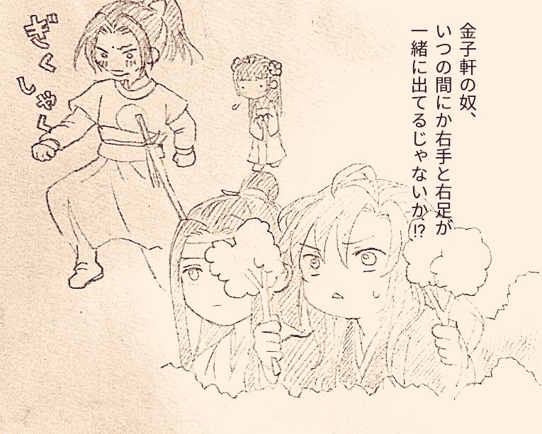 ⚠ネタバレ注意⚠ 