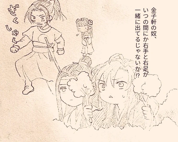⚠ネタバレ注意⚠ 