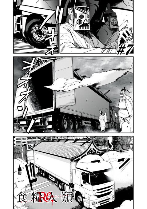 7 を含むマンガ一覧 2ページ ツイコミ 仮 7 を含むマンガ一覧 2ページ ツイコミ 仮