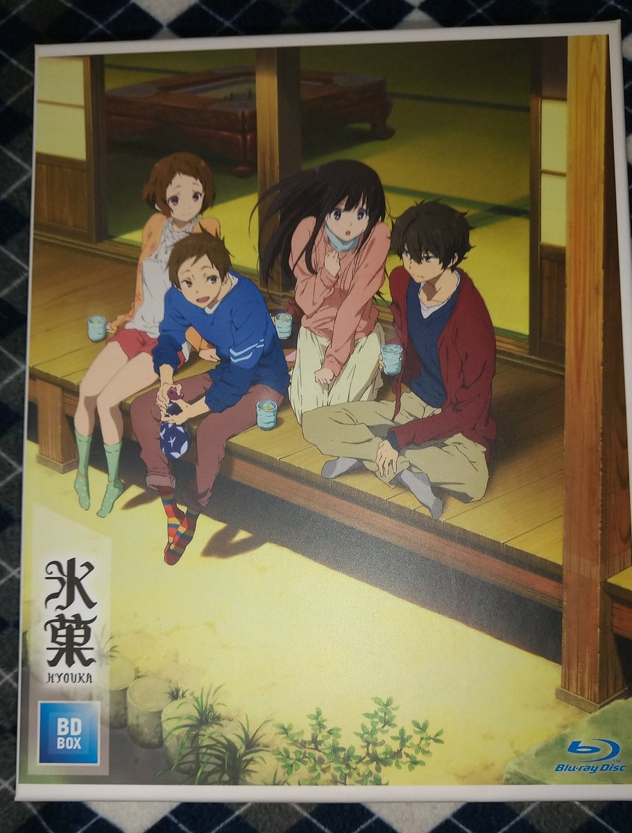 氷菓 画像 最新情報まとめ みんなの評価 レビューが見れる ナウティスモーション 2ページ目