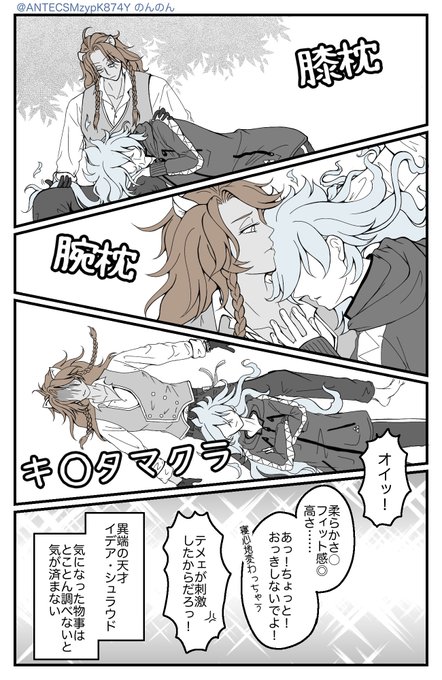 2021年06月29日のツイート | のんのん さんのマンガ | ツイコミ(仮)