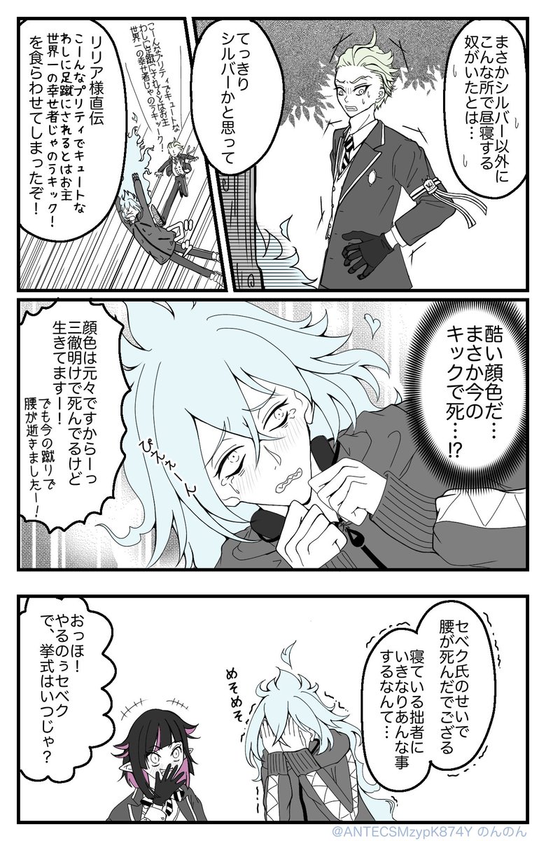 2021年06月29日のツイート | のんのん さんのマンガ | ツイコミ(仮)