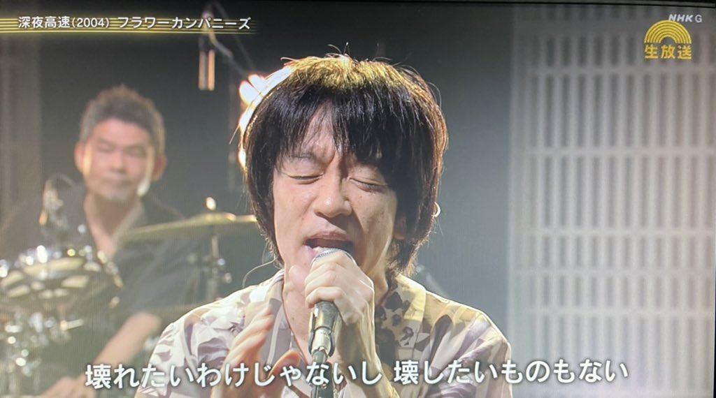 エレファントカシマシ Twitterで話題の有名人 リアルタイム更新中