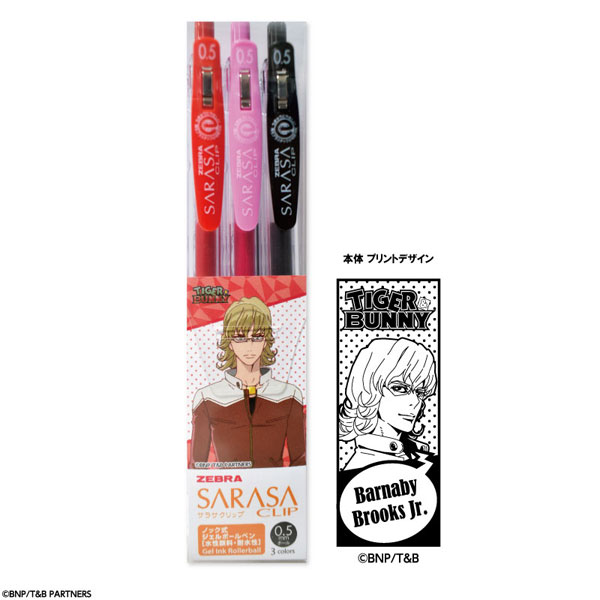 タイバニグッズ新作速報 あみあみで予約開始 10 Off Tiger Bunny サラサクリップ0 5 カラーボールペン T Co Tevfd4iwug キャラクターをイメージしたカラーが3色入ったセット商品です タイバニグッズ新作速報 あみあみで予約開始 10 Off Tiger Bunny サラサクリップ0 5 カラーボールペン T Co Tevfd4iwug キャラクターをイメージしたカラーが3色入ったセット商品です