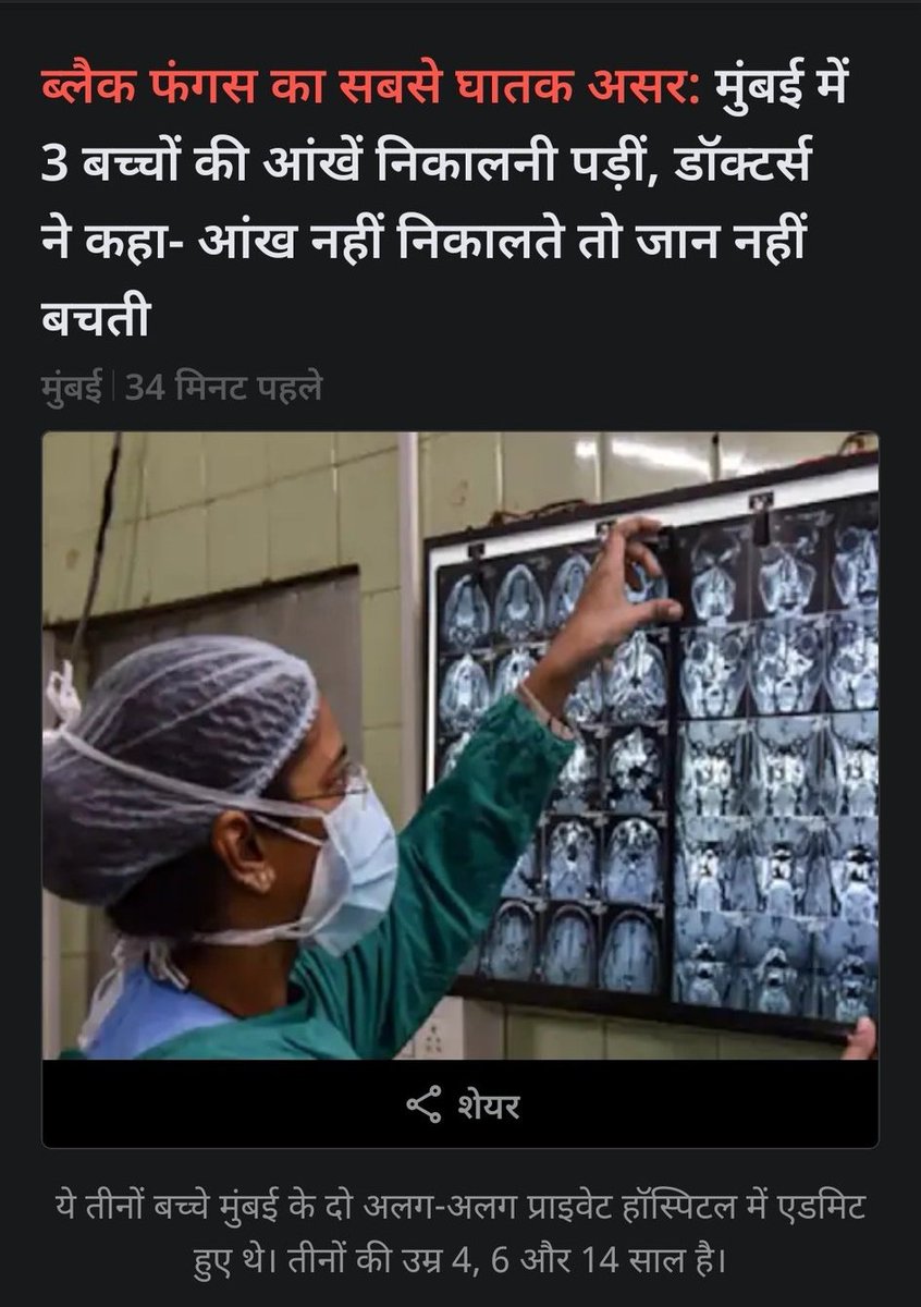 DeepakK151197's tweet photo. वक़्त है अभी भी #बेरोजगार_नेत्र_सहायक_राजस्थान की सुनवाई कर ले सरकार
जिसका खामियाजा मासूम जनता को चुकाना पड़ रहा है 8 करोड़ की जनता पे मात्र 292 ही नेत्र सहायक है जबकि 700 से ज्यादा प्रशिक्षित युवा है
जल्द से जल्द हर CHC और PHC पर नियुक्ति दे।
@TheUpenYadav @ashokgehlot51 https://t.co/BSidEWdXsE