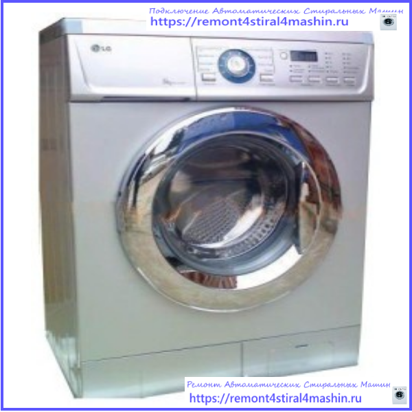 remont4stiral5mashin.ru