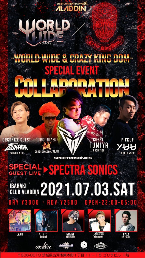 crazy_kingdom's tweet photo. 📛今週土夜開催📛
#WORLDWIDE ×#CrazyKingDom
SPECIAL COLLABO PARTY
北関東最強メンツでガッツリ
#PSYCHEDELIC やっちゃいま~す‼️
いつものメンツも久々メンツも
初メンツも是非参加宜しくお願いします😍
⛔️鬼拡散お願いします⛔️
@ALADDIN_KOGA https://t.co/TNBs0uMBrl