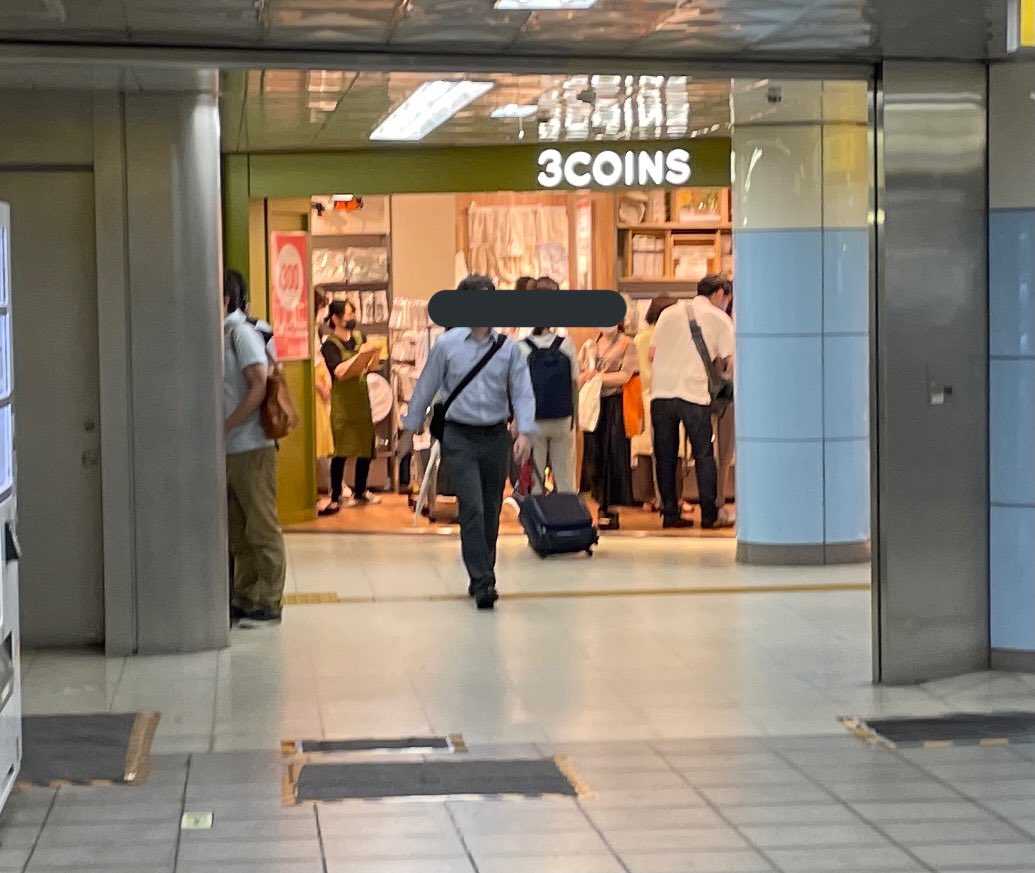 Takaaki Mizota على تويتر 飯田橋駅の元々ユニクロだった場所が3coinsになってる 帰り道にこれは嬉しい Takaaki Mizota على تويتر 飯田橋駅の元々ユニクロだった場所が3coinsになってる 帰り道にこれは嬉しい
