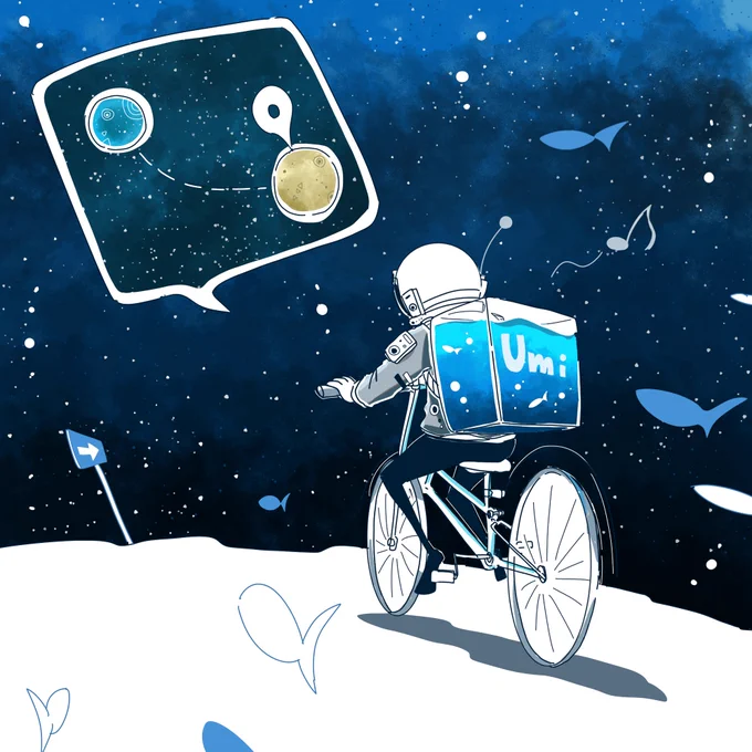 宇宙に海を、海に宇宙を。

#イラスト 