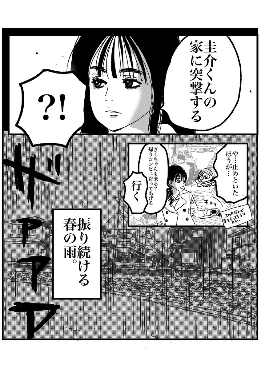 (6/7) 