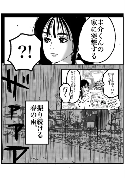 (6/7) 