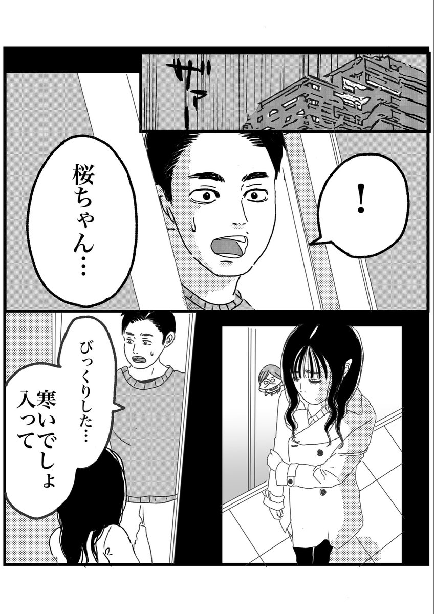 (6/7) 