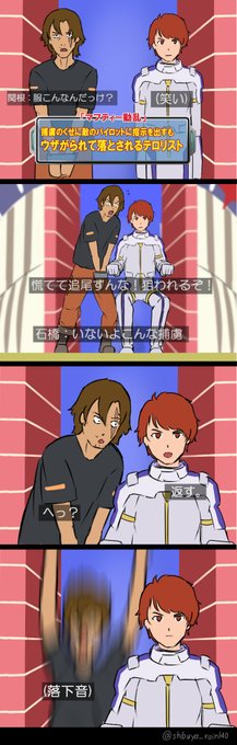 悲鳴を上げるな 陰茎が苛立つ のシーン あの自動字幕を見た後だとその通りに聞こえて劇場で笑いそうになったのでオススメ