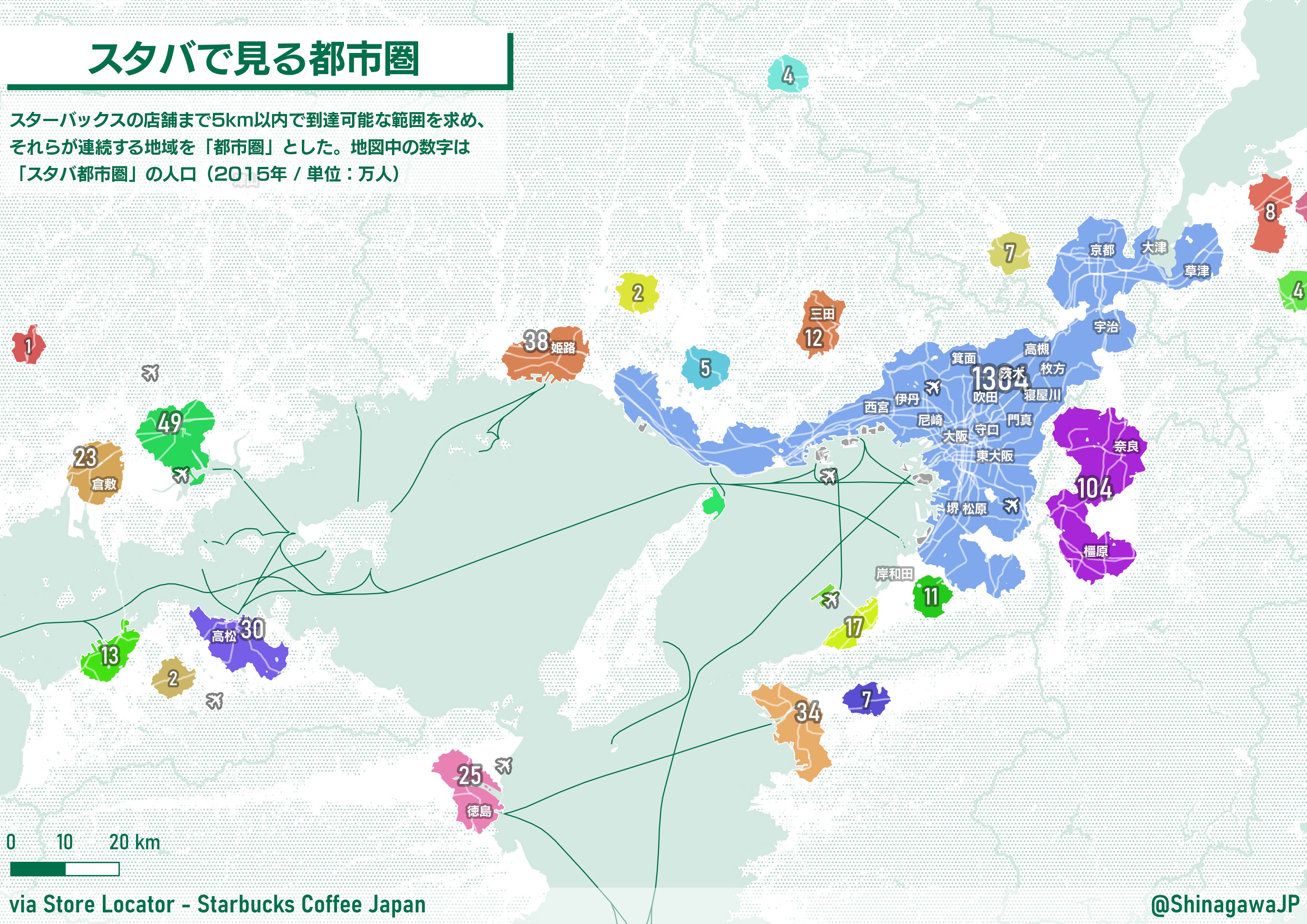 にゃんこそば データ可視化 スタバから徒歩 クルマで5km圏内を塗ってみたら都市圏らしきものが浮かんできた 店舗数は1 600を超え いまや スタバ5km圏 が総人口の2 3 8 400万人 をカバー 人の集まるところに満遍なく出店しているのが分かって面白い