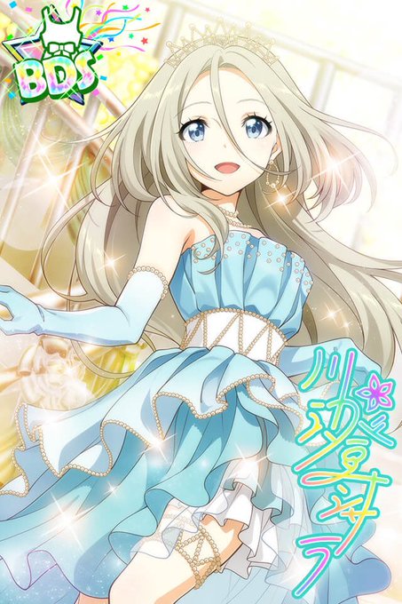 川澄シサラ誕生日のtwitterイラスト検索結果