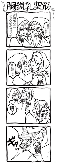 😚😘🥰 