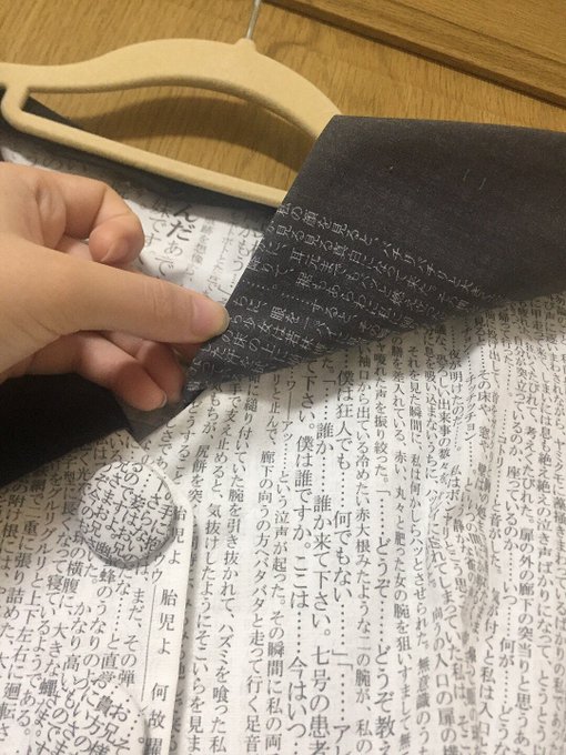 息子2が ドグラ マグラ読むと気が狂うって聞いたけど と言ったので お母さん読んだけど平気よ と答えたら息子2が あっ ってなった なんだ あっ て 息子2が ドグラ マグラ読むと気が狂うって聞いたけど と言ったので お母さん読んだけど平気よ と答えたら息子2が あっ ってなった なんだ あっ て