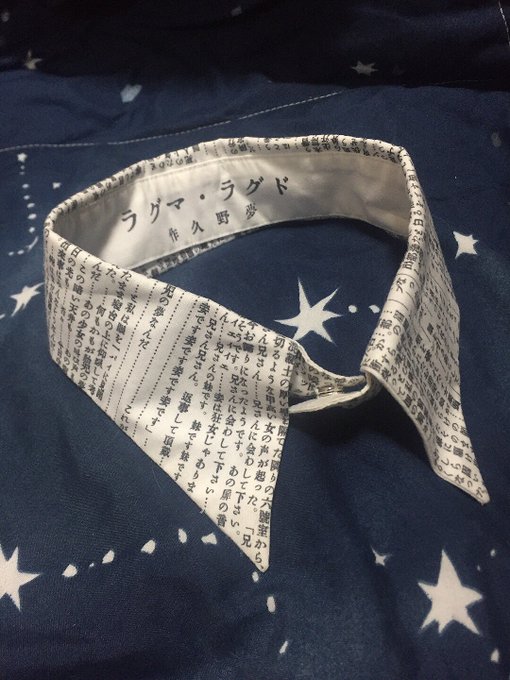 息子2が ドグラ マグラ読むと気が狂うって聞いたけど と言ったので お母さん読んだけど平気よ と答えたら息子2が あっ ってなった なんだ あっ て 息子2が ドグラ マグラ読むと気が狂うって聞いたけど と言ったので お母さん読んだけど平気よ と答えたら息子2が あっ ってなった なんだ あっ て