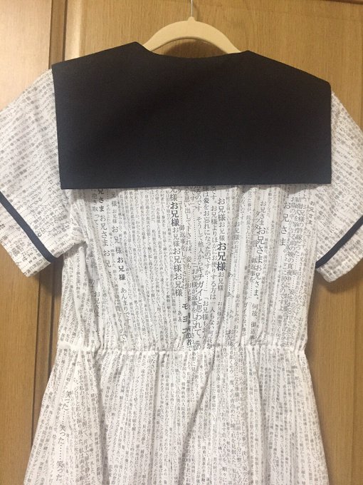 煩竜 9章1節済 S Recent Tweets 10 Whotwi Graphical Twitter Analysis