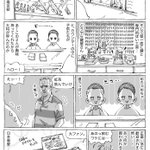 海外の鍵屋さんで受けた歓迎のヒミツ？熱烈に日本が大好きな大将さんだった!