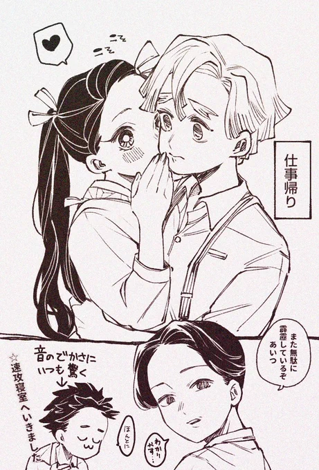 @halutanpopo93 @sume_6v6 純😏⚡️🌸 