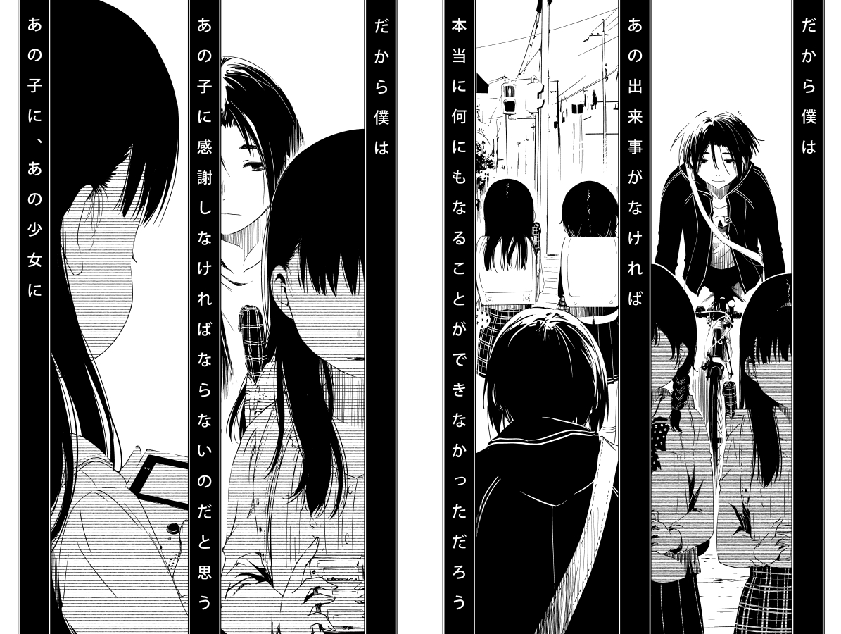 西尾維新さんの小説を漫画化した 少女不十分 の電子版1巻が現在無料となっておりま はっとりみつる きにして7巻 アリスインゾンビ発売中の漫画