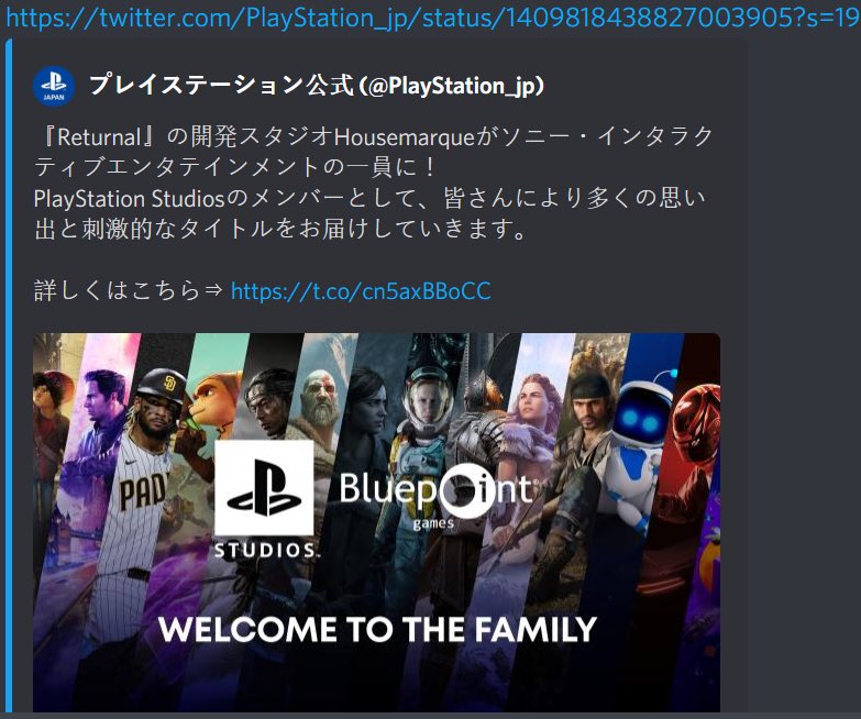 Ign A Deleted Playstation Japan Tweet Has Potentially Revealed That Sony Has Acquired Demon S Souls Remake Studio Bluepoint Games T Co 0fh5fphpyc T Co Gjm0i2ksdn Ign A Deleted Playstation Japan Tweet Has Potentially Revealed That Sony Has Acquired Demon S Souls Remake Studio Bluepoint Games T Co 0fh5fphpyc T Co Gjm0i2ksdn