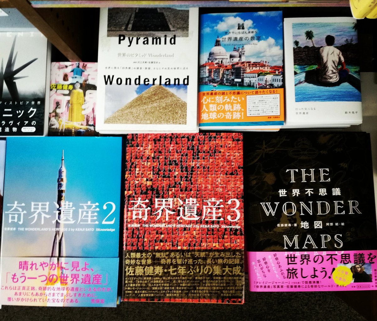 書楽 阿佐ヶ谷店 Syo Gaku Twitter 書楽 阿佐ヶ谷店 Syo Gaku Twitter
