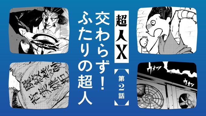 Conversation Between 石田スイ And Sui Ishida Jpn 1 Whotwi Graphical Twitter Analysis