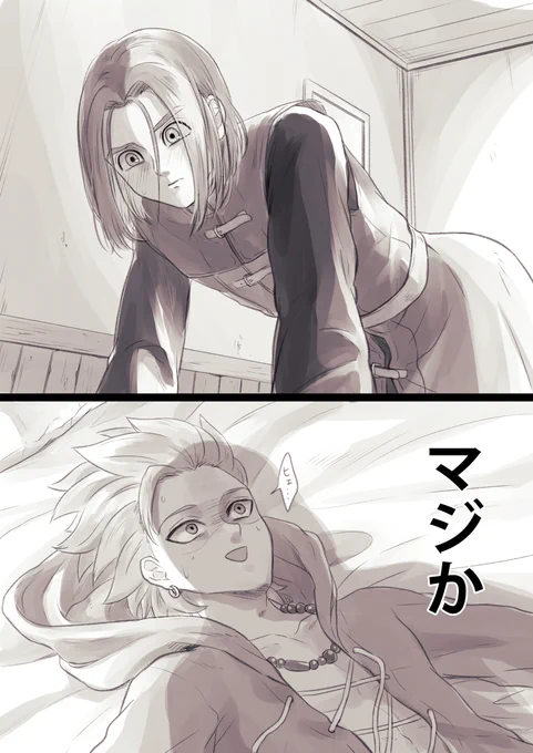 主カミュって「マジか」と「しょうがねえな〜」で出来てる気がする(?) 