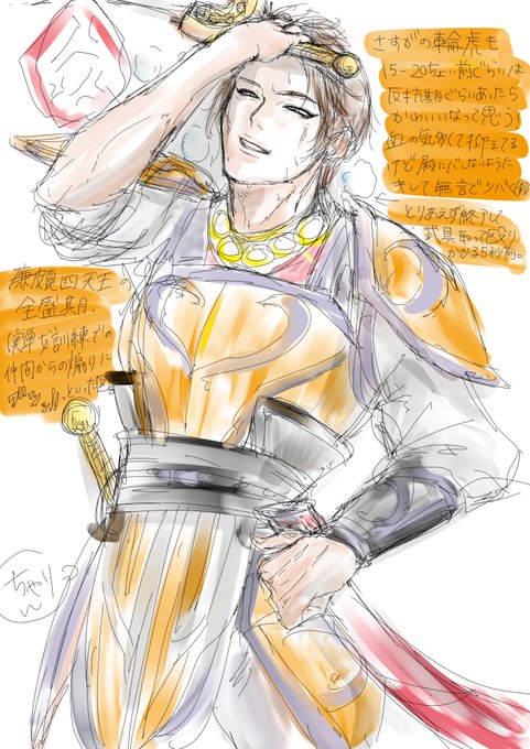 輪虎のtwitterイラスト検索結果 古い順 輪虎のtwitterイラスト検索結果 古い順