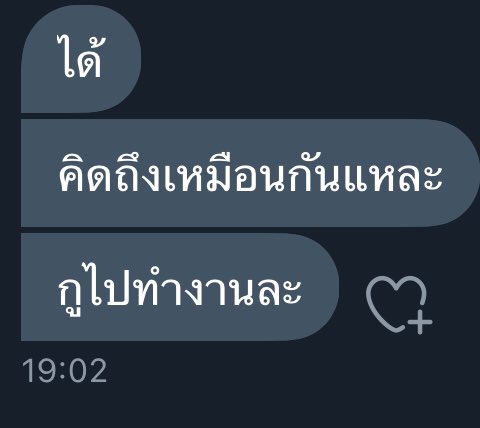 ·ᴗ· tweet media
