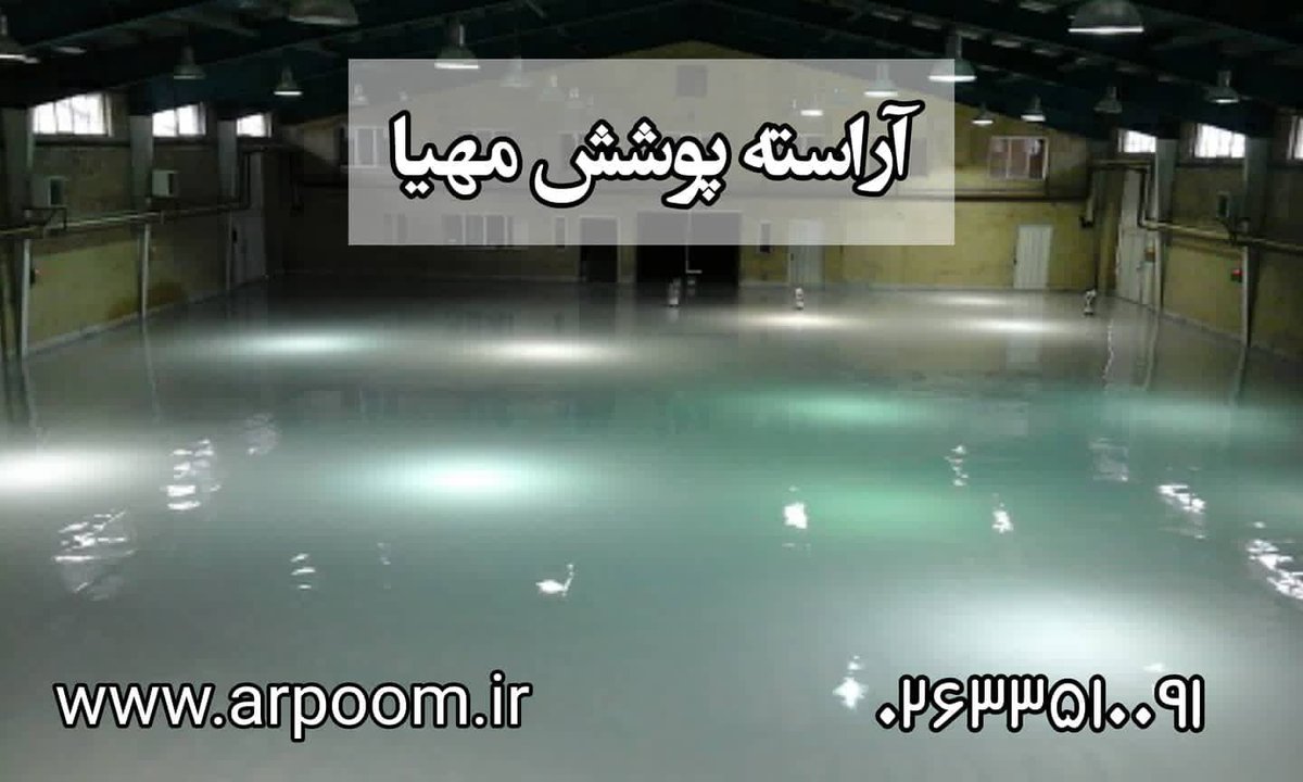 arpoom tweet picture