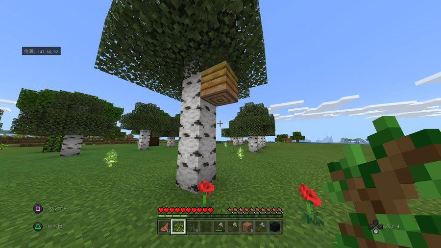 マイクラ蜂の巣に蜂いない 見つけ方や生成の方法は ゲームアプリ通信