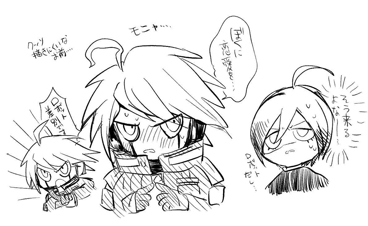 キーーーーーーボ 