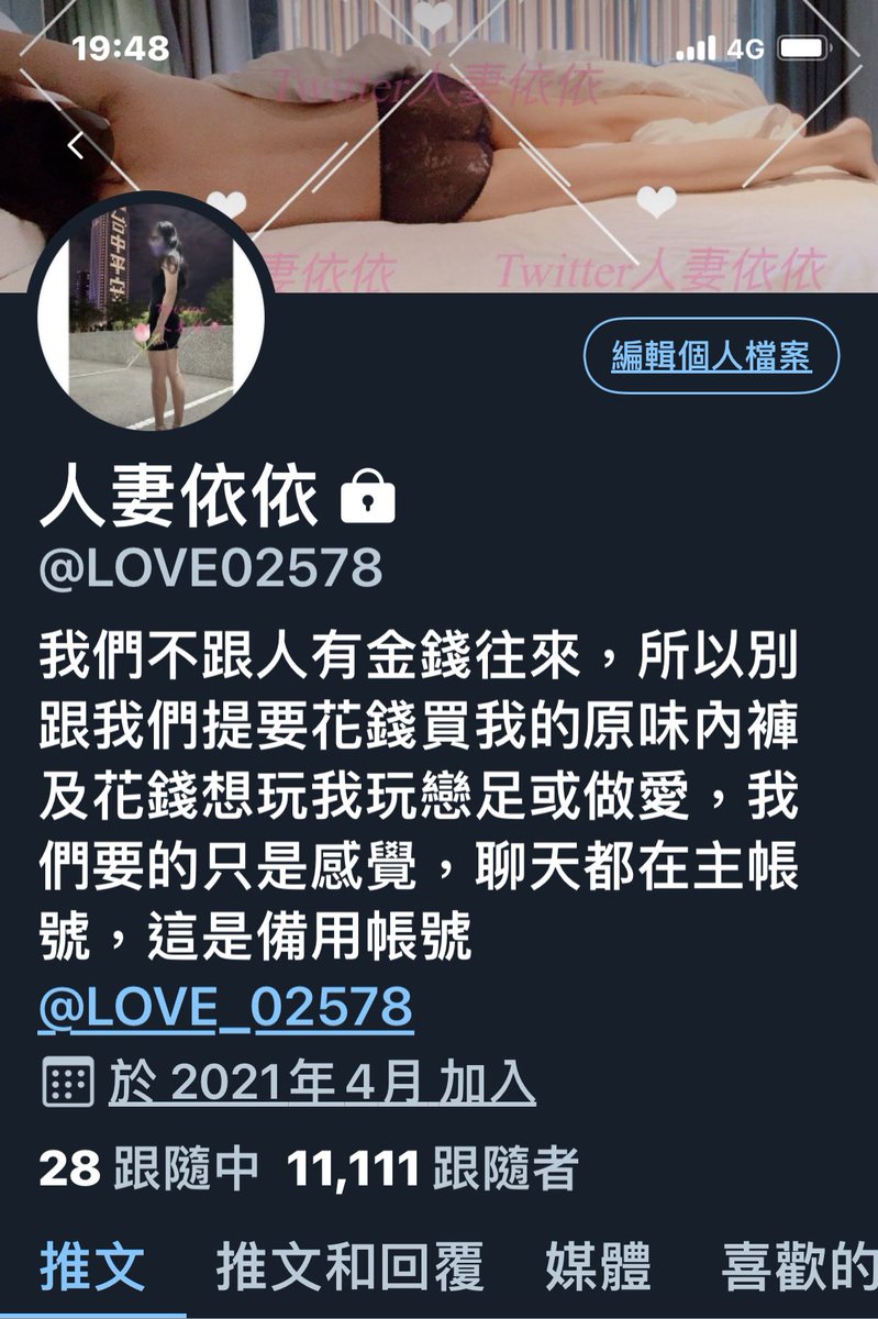 達標11111人，所以第11111人的前後再取2位給福利☺️@LOVE_02578 https://t.co/EAb92UnHjg