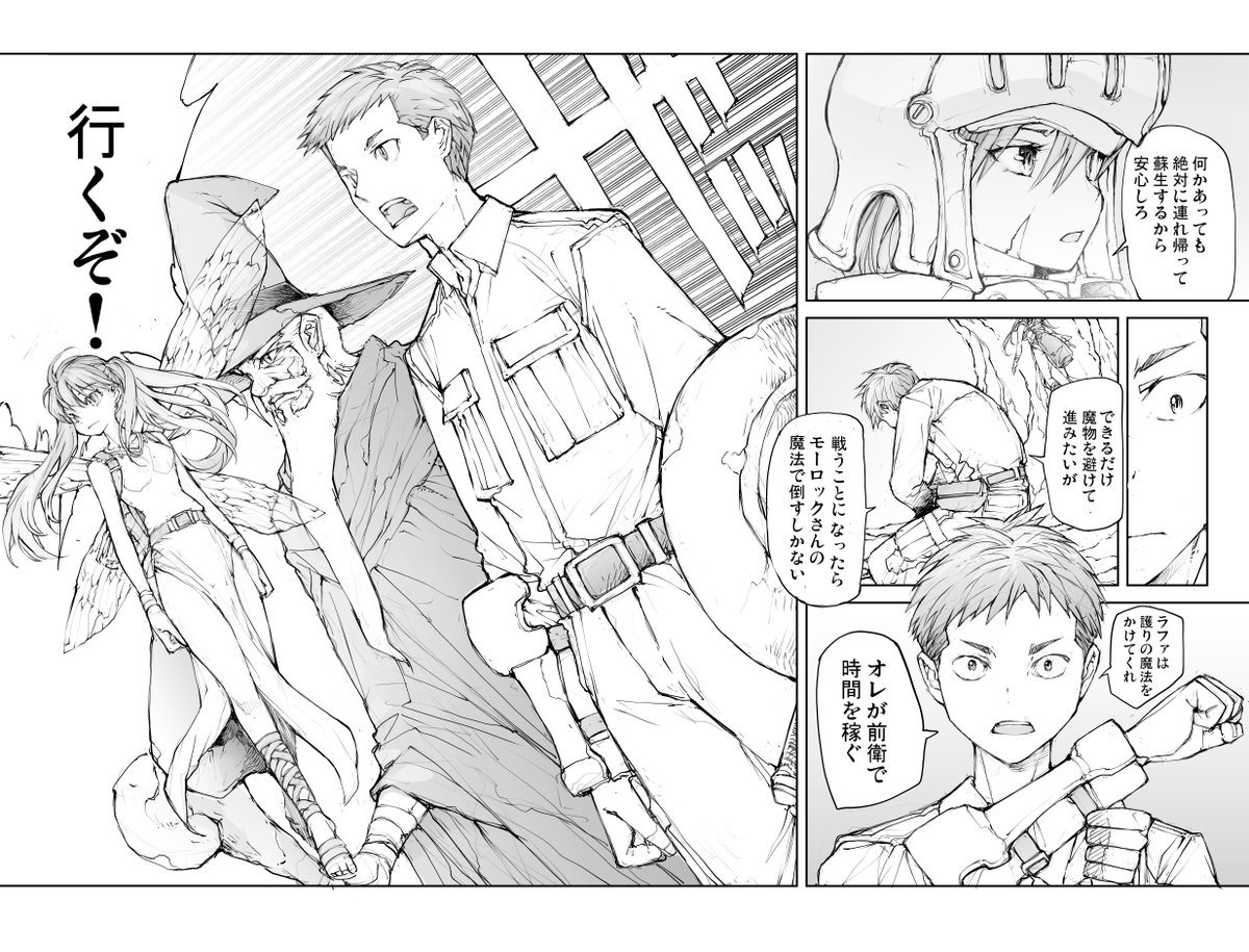 便利屋斎藤さん、異世界に行く 
5巻出ました!
https://t.co/jUgqGoDRqn 