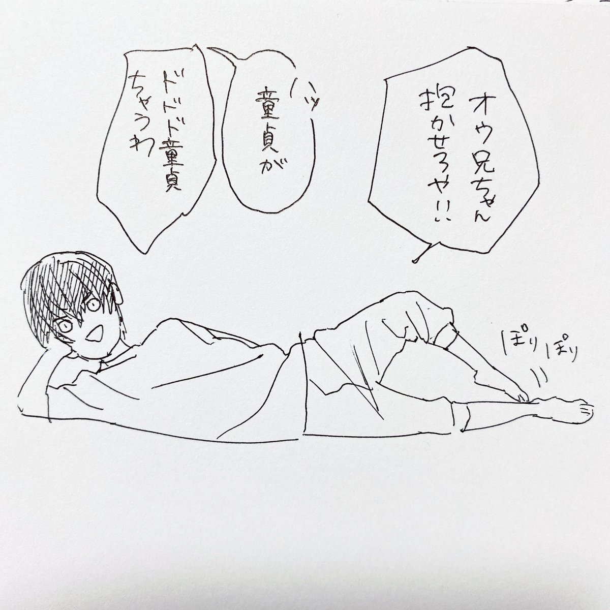 @__Vollmond こんなかんじですね☺️ あほですね☺️☺️
昔からの馴染みついた行動最高ですね!! ちょくちょくこうやって屋上とかベランダとかで飲んでたらいいな〜! 