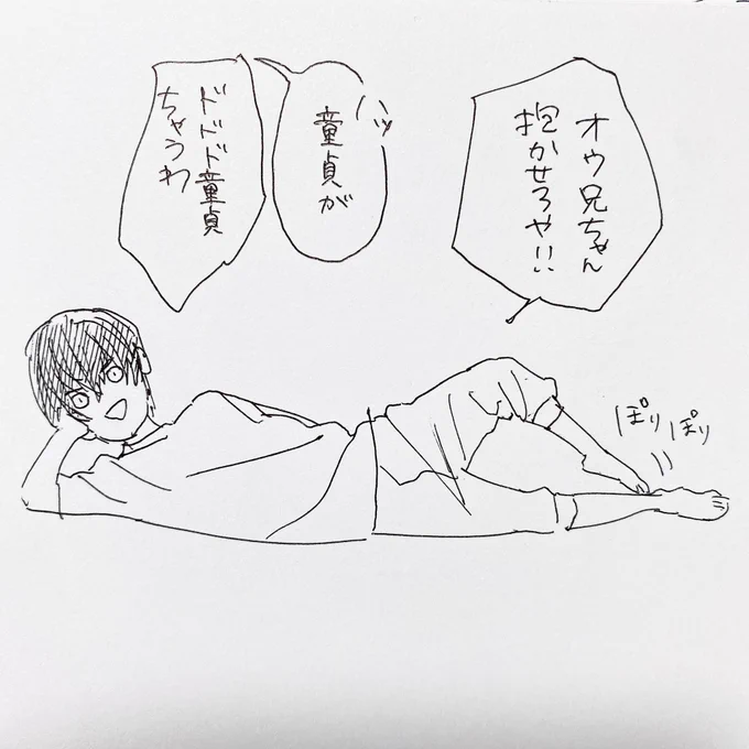 @__Vollmond こんなかんじですね☺️ あほですね☺️☺️
昔からの馴染みついた行動最高ですね!! ちょくちょくこうやって屋上とかベランダとかで飲んでたらいいな〜! 