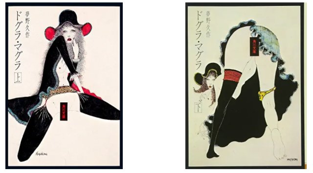 米倉斉加年 作品 映画 ドラマ 最新情報まとめ みんなの評判 評価が見れる ナウティスモーション