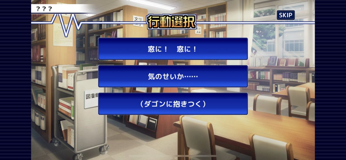 おい! 