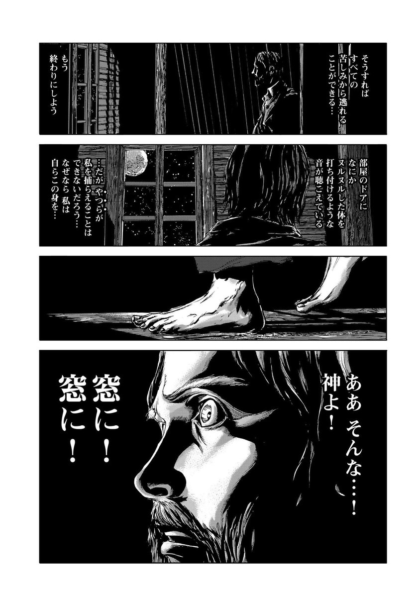 おい! 
