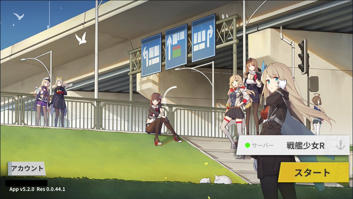 戦艦少女r のtwitter検索結果 Yahoo リアルタイム検索