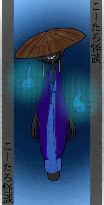 イラストやのtwitterイラスト検索結果