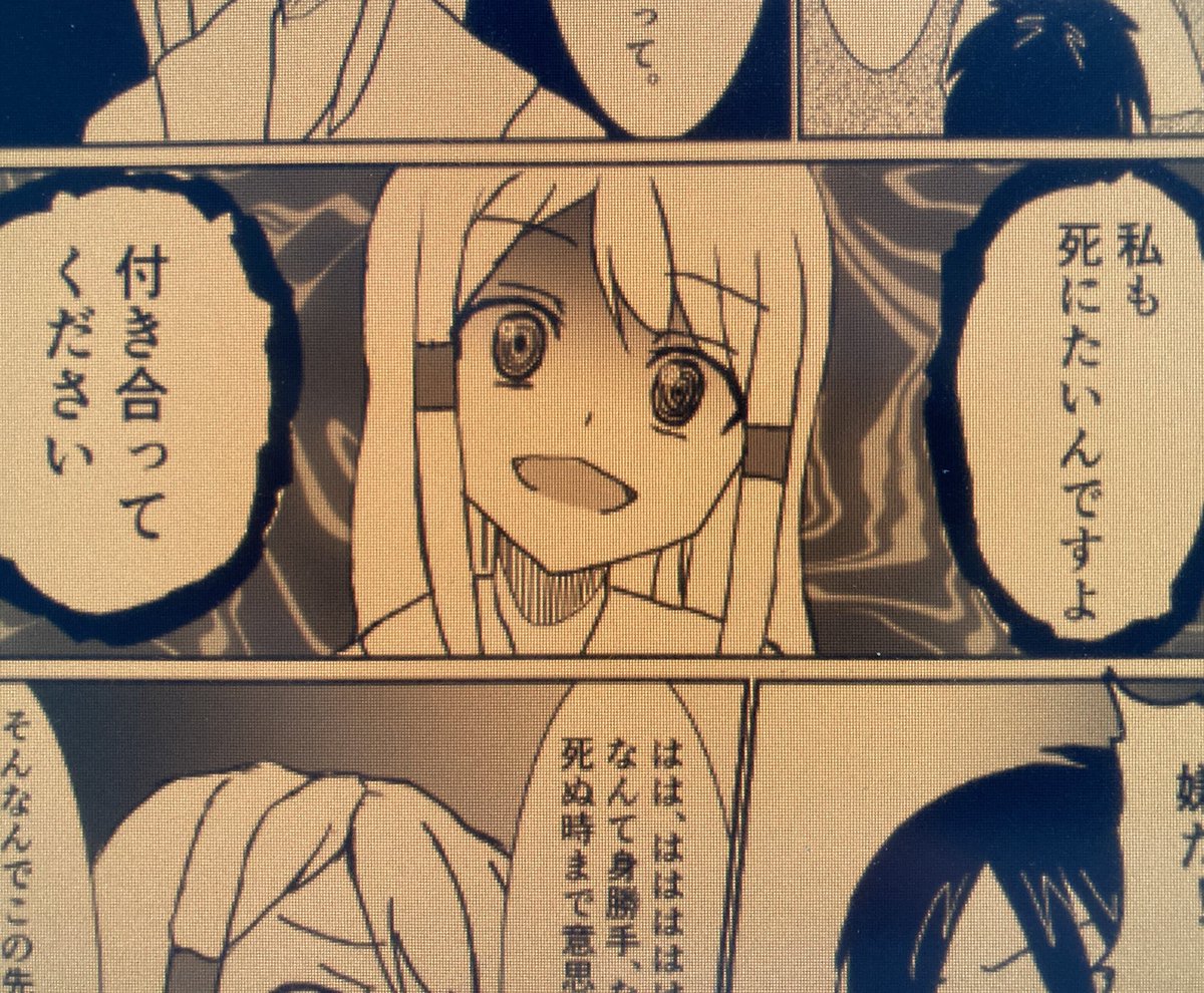漫画まだ完成しません……。いい表情かけた(やばみ)
ずっと心に留めてた漫画、悩んで立ち止まってるくらいなら形にしないと!長年心に溜まってたのに、本気で描けば3ヶ月くらいでかけるんですね。どんな事でも行動あるのみ!とりあえず完成させよう……。
#漫画