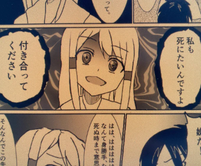 漫画まだ完成しません……。いい表情かけた(やばみ)
ずっと心に留めてた漫画、悩んで立ち止まってるくらいなら形にしないと!長年心に溜まってたのに、本気で描けば3ヶ月くらいでかけるんですね。どんな事でも行動あるのみ!とりあえず完成させよう……。
#漫画 