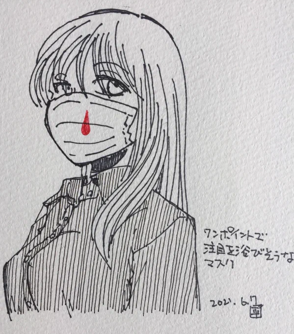 ついでの落書き群 