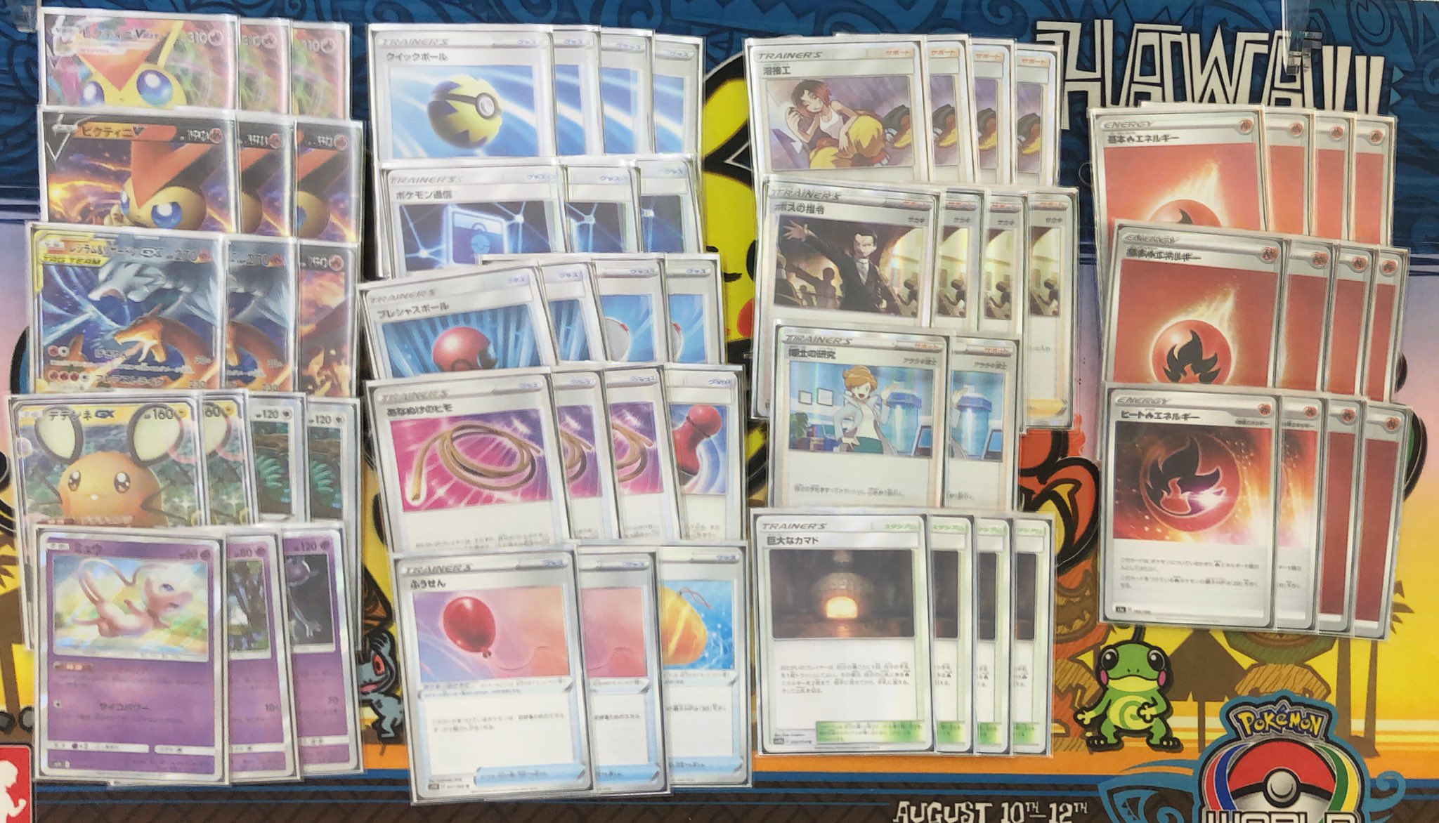 ポケモンカードビクティニバレットデッキ デデンネ レシリザ