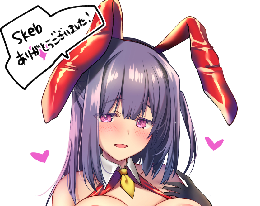 初skeb絵ですた
乳首ピアスたのしかった! 